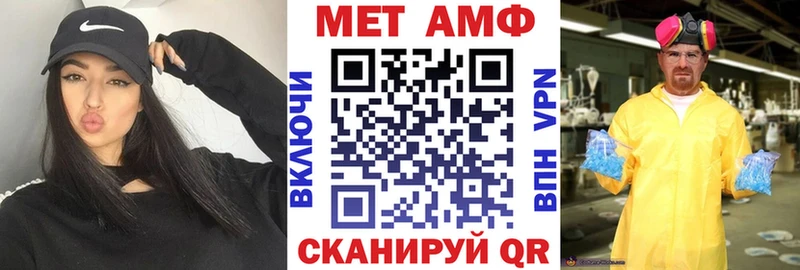 Amphetamine VHQ  Котлас 