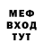 Кетамин VHQ Eva Varkaleviciute