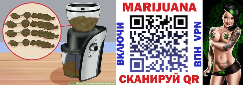 Cannafood марихуана  hydra зеркало  Котлас  наркота 
