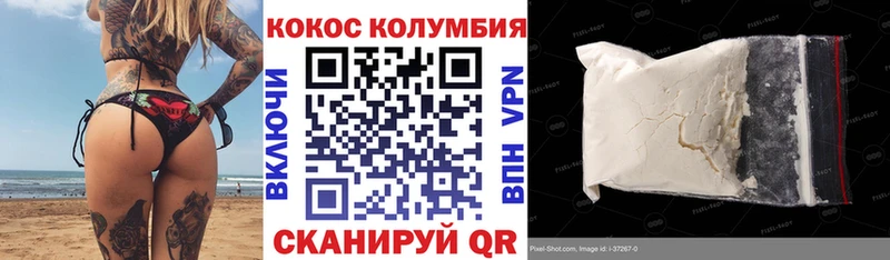 купить наркотики сайты  Котлас  КОКАИН 99% 