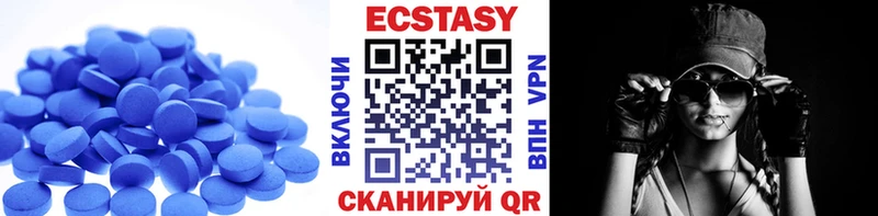 Экстази 280мг  купить наркотик  площадка как зайти  Котлас 
