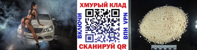 купить наркотик  Котлас  Героин афганец 