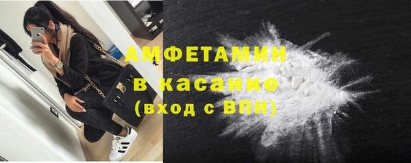 герыч Волосово