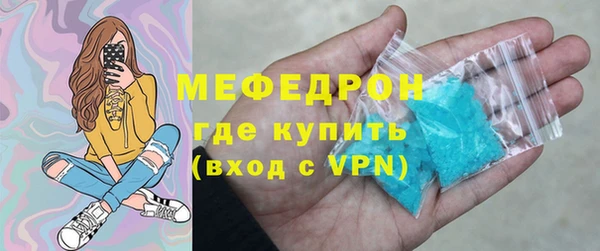 дживик Володарск