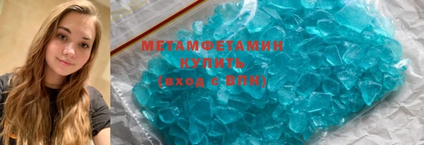 дживик Володарск