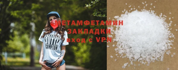 дживик Володарск