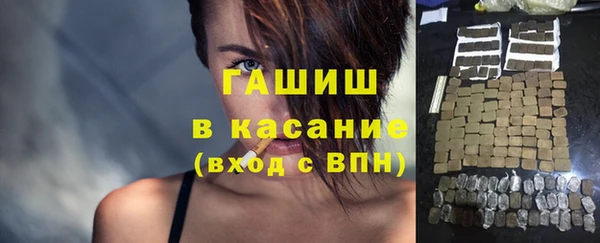 герыч Волосово