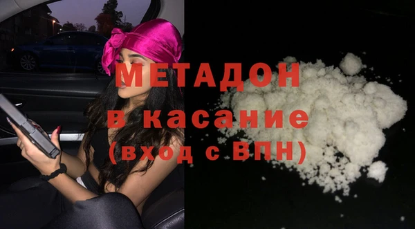 герыч Волосово