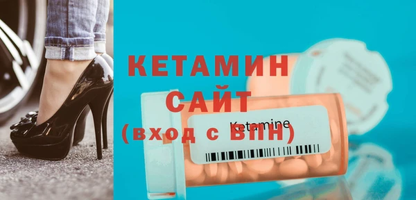 герыч Волосово