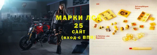 мескалин Осинники