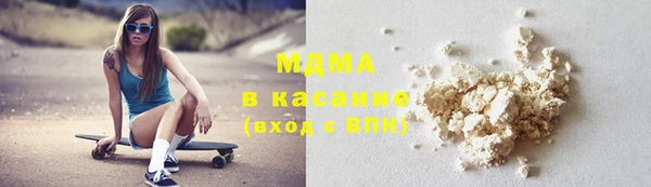 герыч Волосово