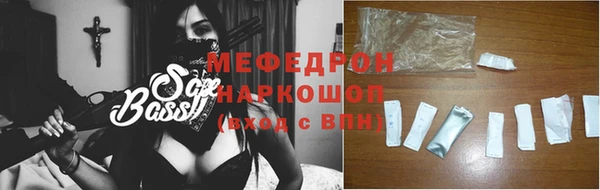 индика Волоколамск