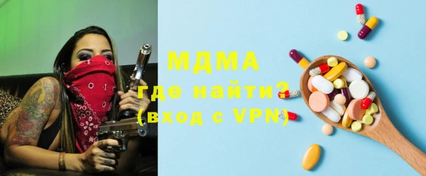 дживик Володарск