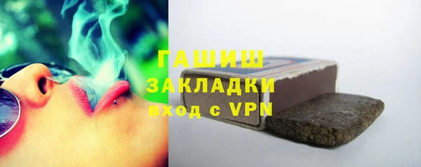 кристаллы Саяногорск