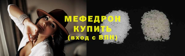 дмт Сафоново