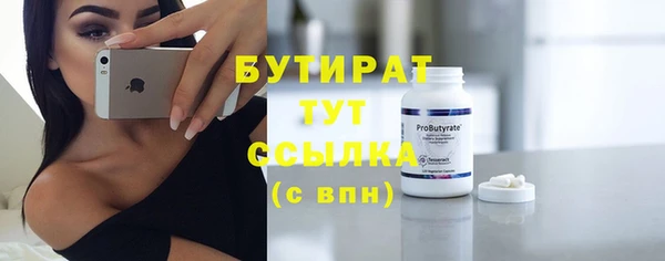 индика Волоколамск