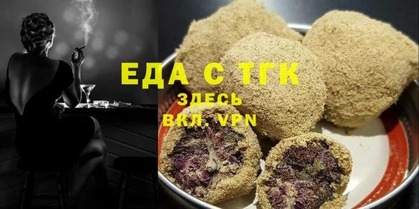 герыч Волосово