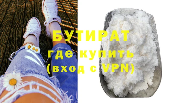 герыч Волосово
