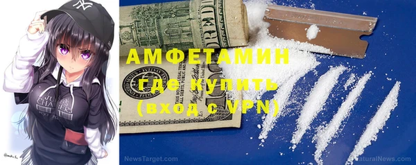 герыч Волосово