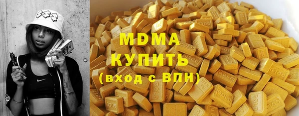 герыч Волосово