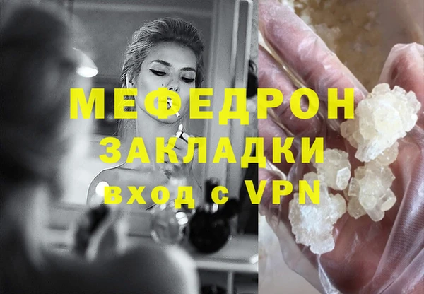 кокаин премиум Осташков