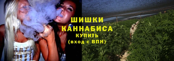 герыч Волосово