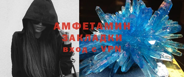 герыч Волосово