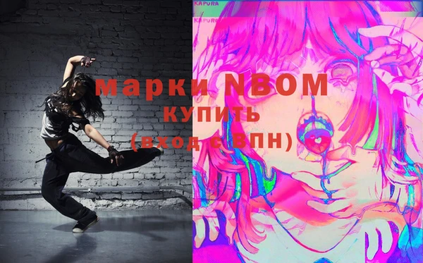 дживик Володарск