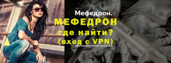 герыч Волосово