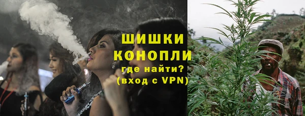 герыч Волосово
