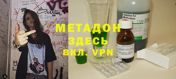 герыч Волосово