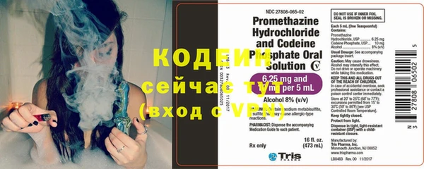 герыч Волосово