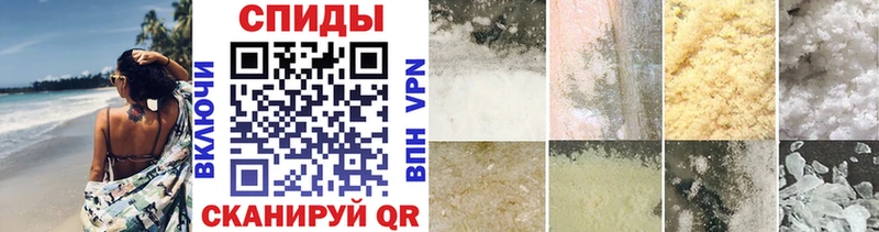 МЕТАМФЕТАМИН витя  Котлас 