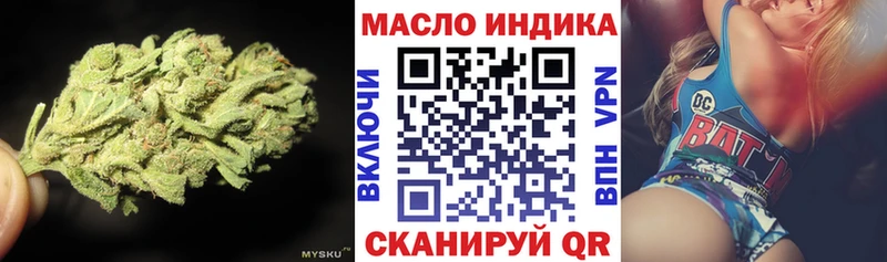купить   Котлас  ТГК Wax 
